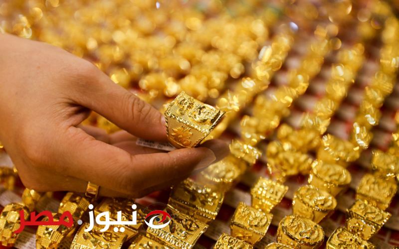سعر الذهب اليوم الجمعة 29 مارس في الصاغة