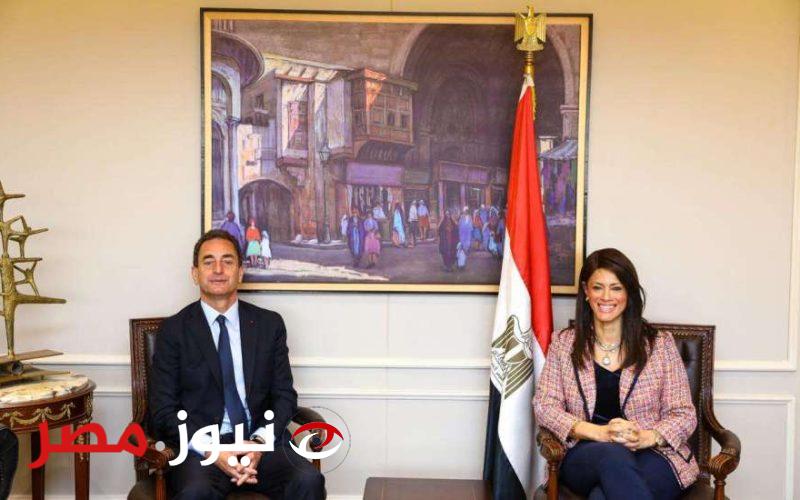 الدكتورة رانيا المشاط تستقبل السفير الفرنسي الجديد لدى مصر لبحث تطوير العلاقات