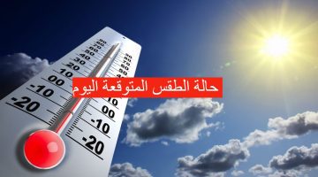أجواء حارة نهارا!.. حالة الطقس المتوقعة اليوم الثلاثاء 12 مارس 2024 والأرصاد تحذر من شبورة مائية
